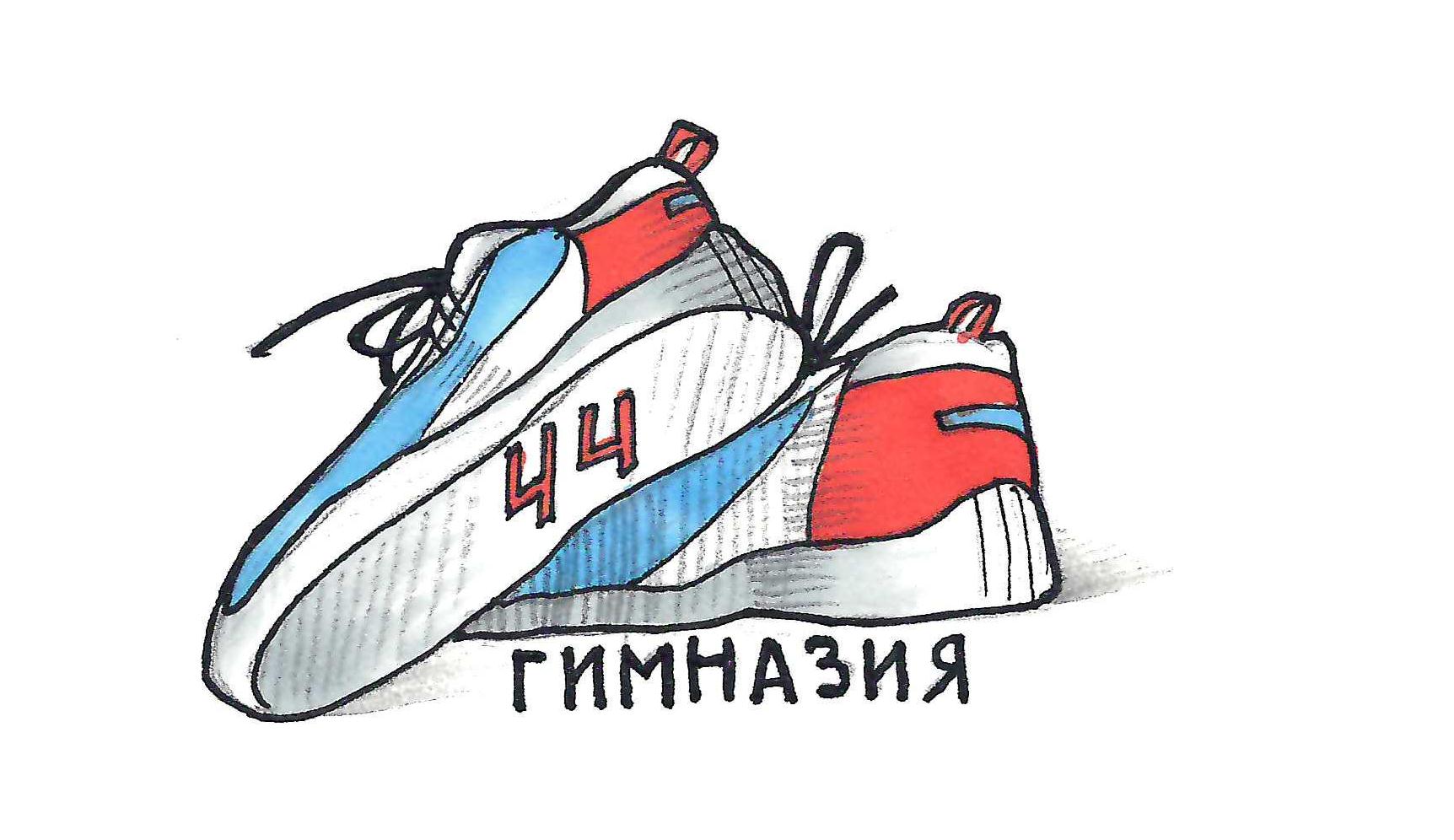 кеды.jpeg
